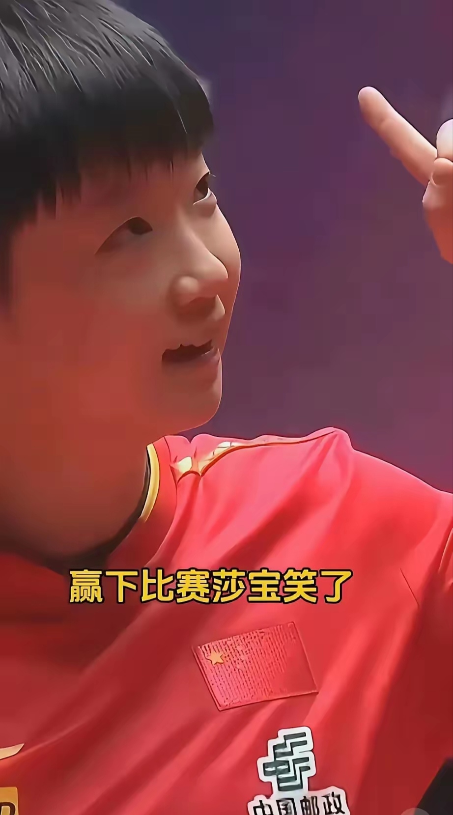 关于比分分析选手赛后落泪，背后故事感人的信息