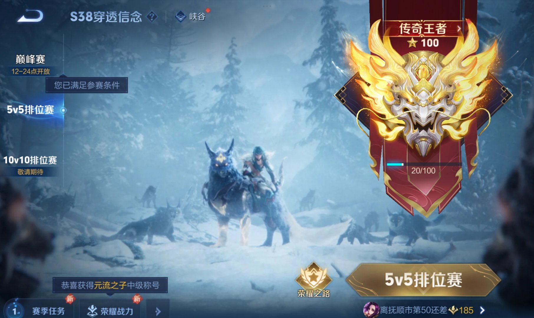 王者荣耀惊险逆转取胜，粉丝狂欢不已