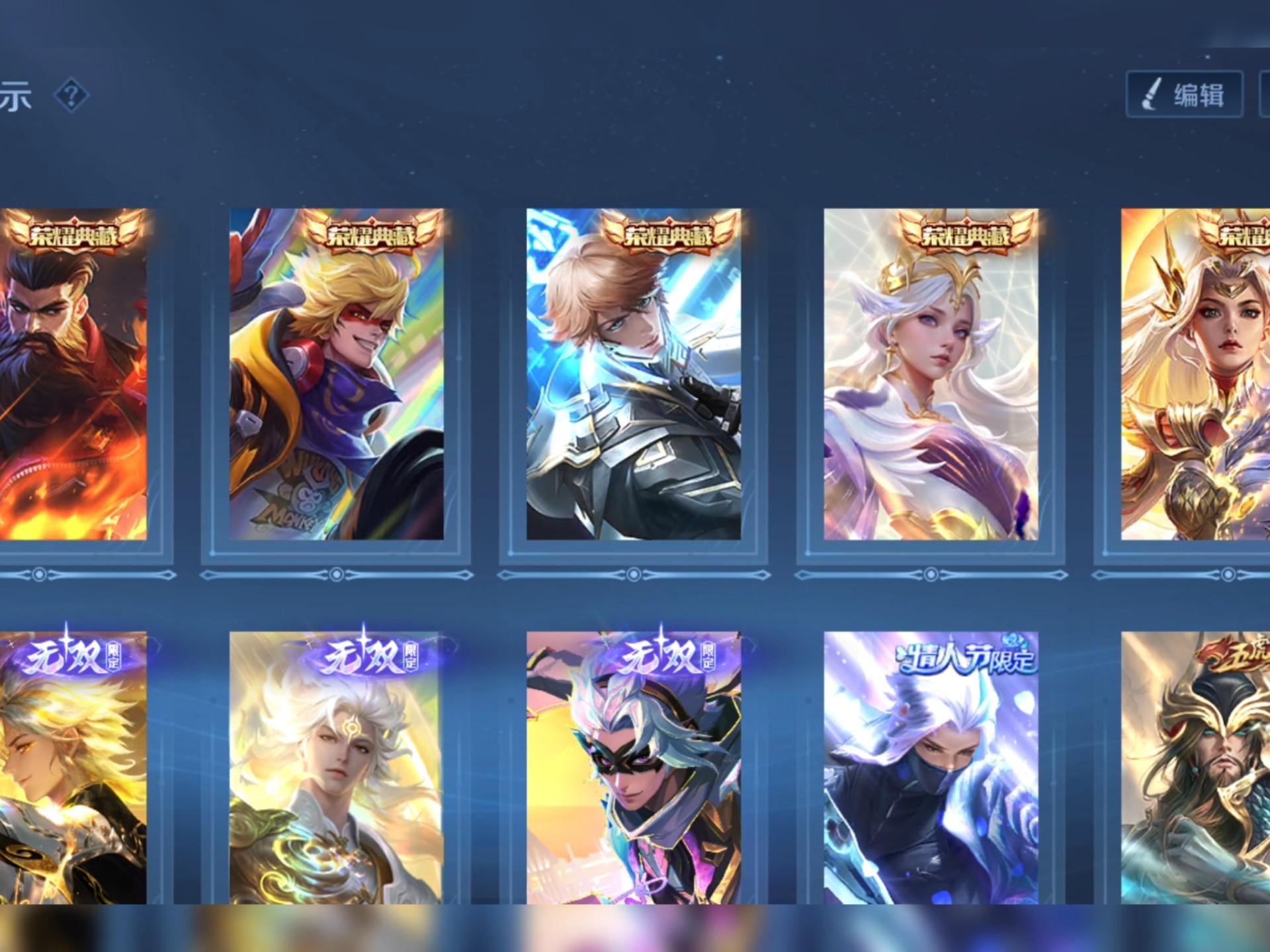 王者荣耀惊险逆转取胜,粉丝狂欢不已的简单介绍 王者荣耀惊险逆转取胜,粉丝狂欢不已的简单介绍