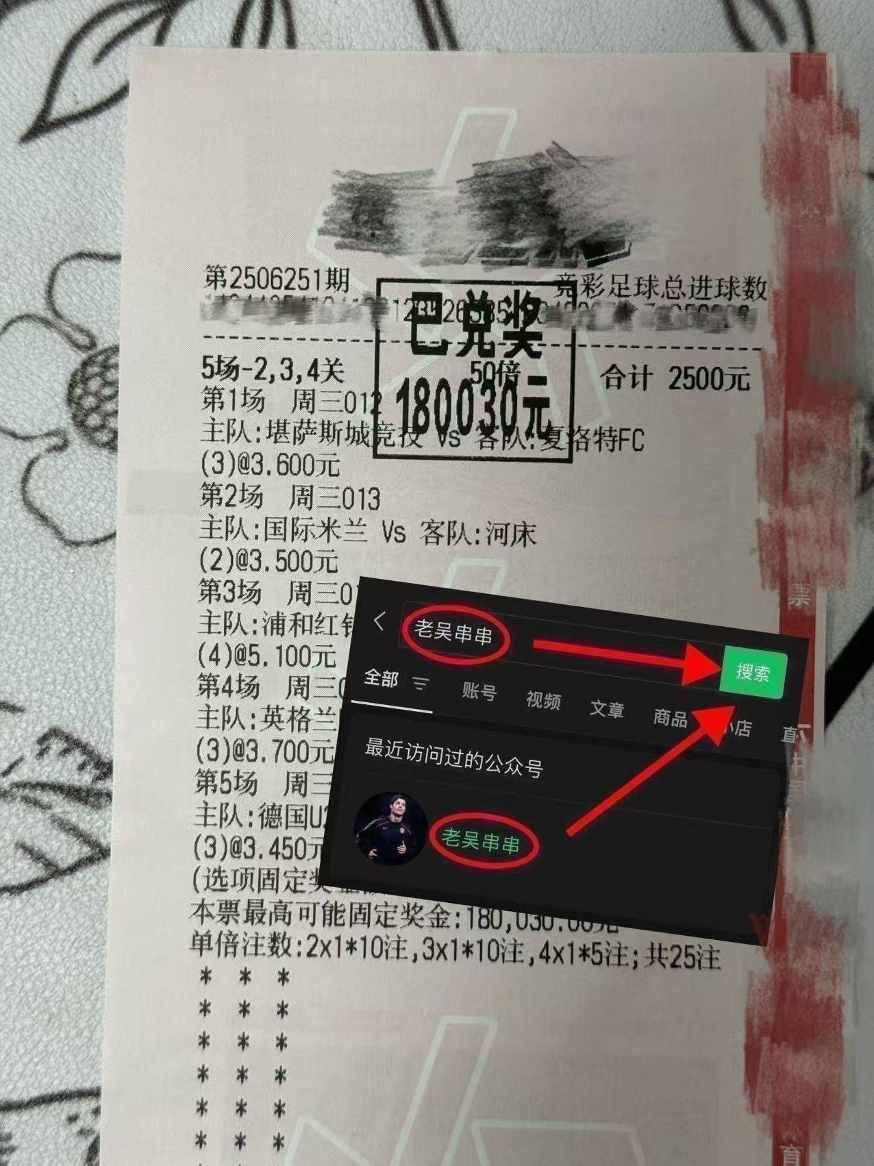 竞猜热点官方发布赛后数据，表现引争议