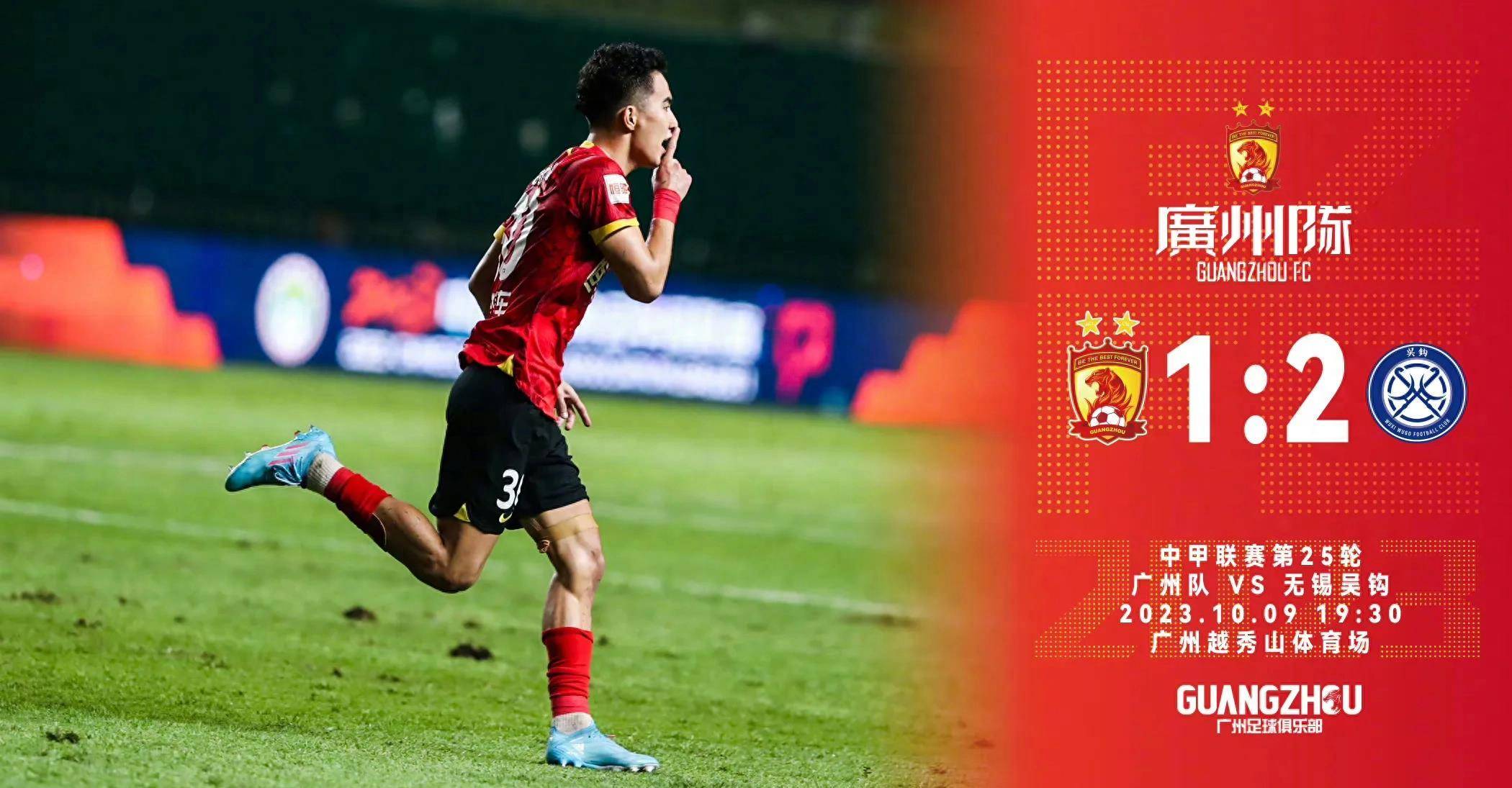 最新战报：游泳豪取连胜，冠军在望