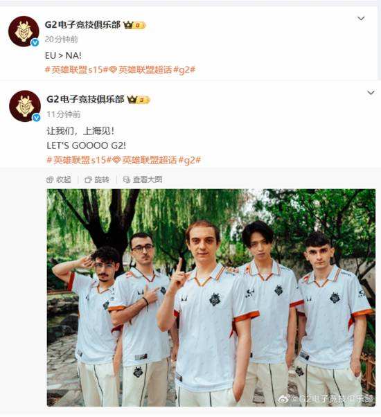 惊天逆转！S赛战队挺进四强的简单介绍