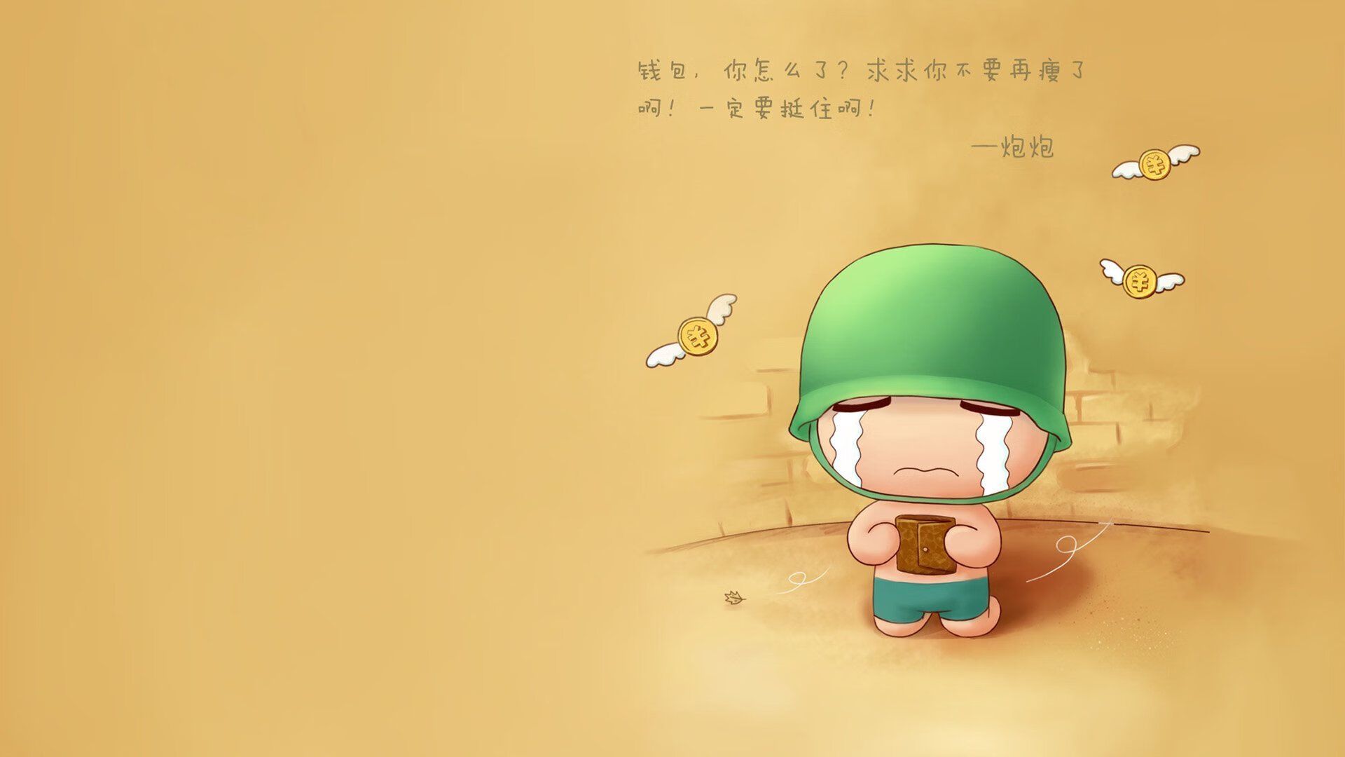 美加墨之夜，一个瘦削肩膀上的世界杯