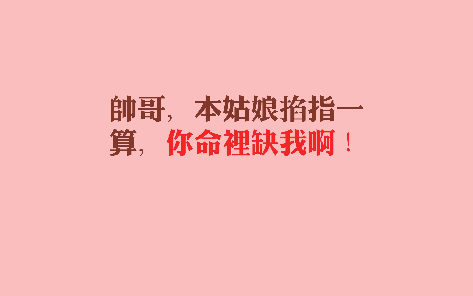 当巨人克莱的火焰，遇见上海队密不透风的影子