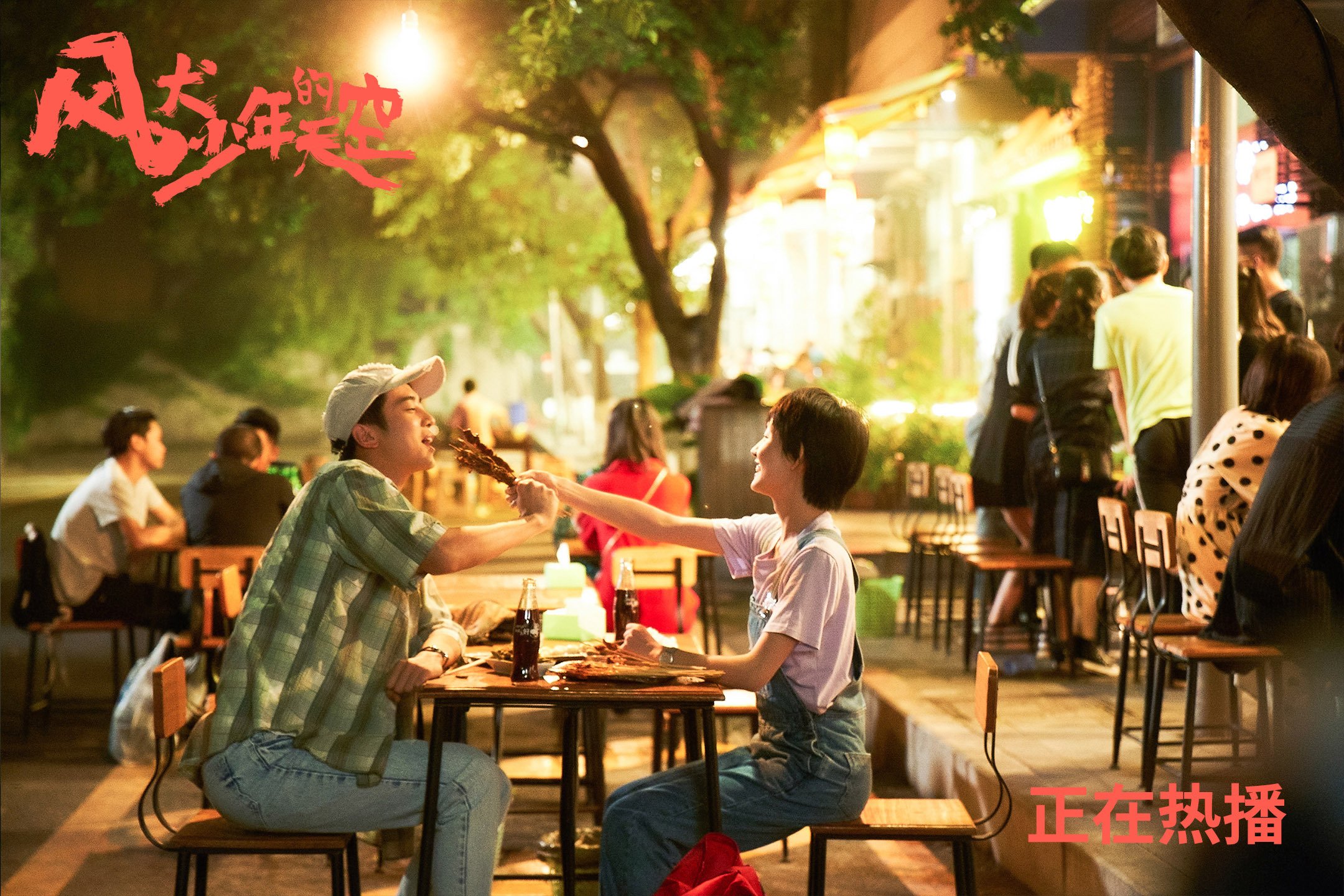 巨星云集难敌草根逆袭，委内瑞拉友谊赛爆冷国际米兰，阿劳霍变身关键先生