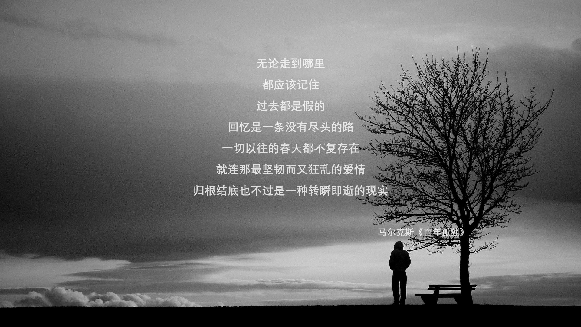 星轨上的致命一击,当凯恩把G组的唯一性写进北境的极光