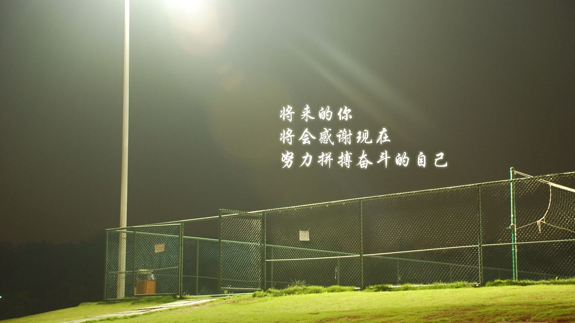 构思